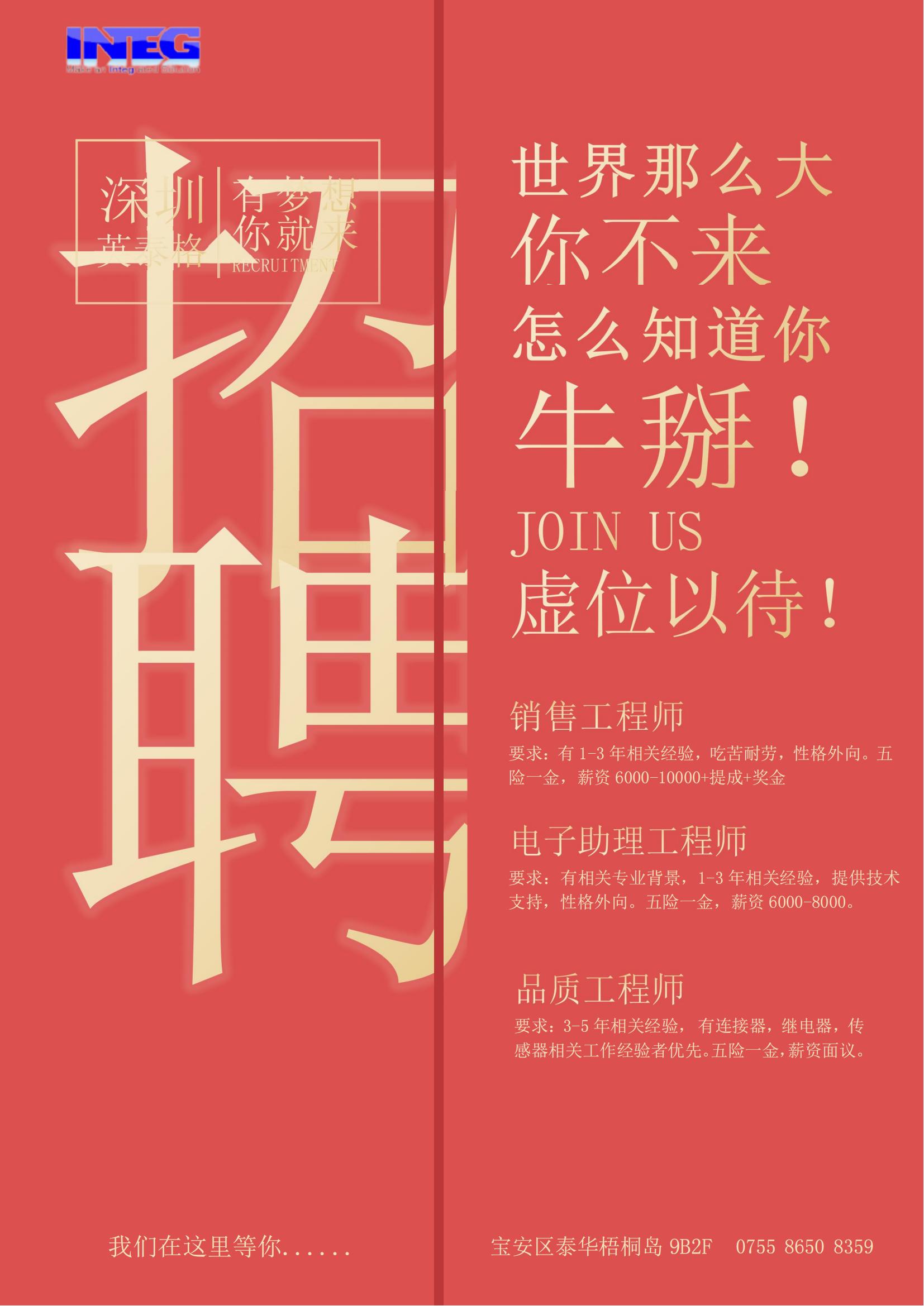 你屬什么？