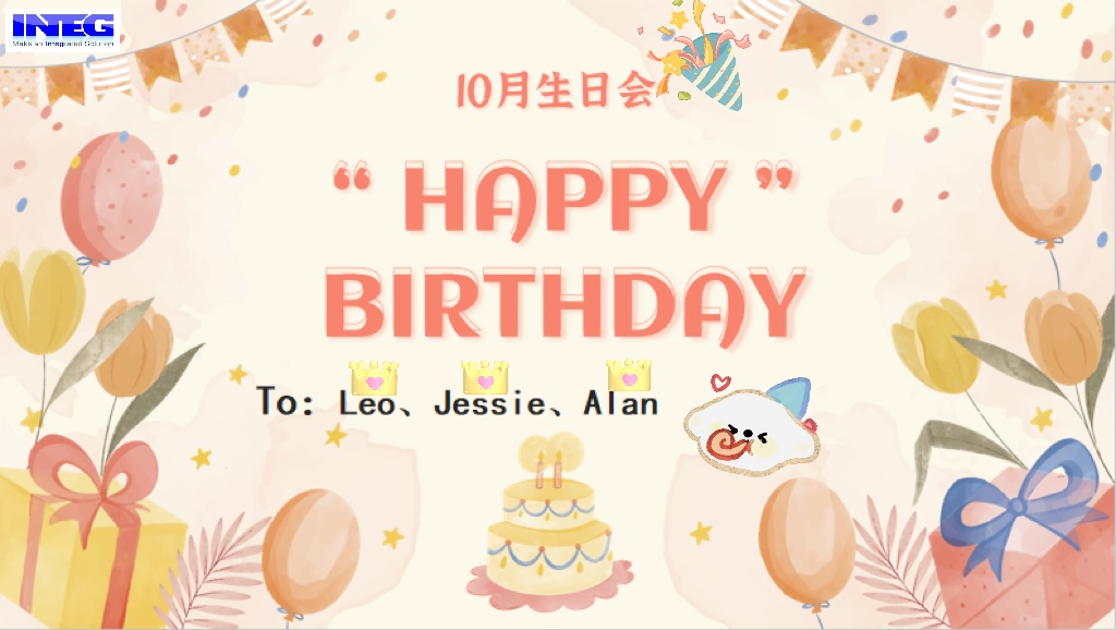 10月員工生日會(huì)--美好“十”光，共享甘甜